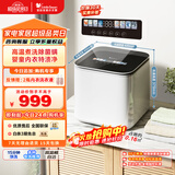 小天鹅（LittleSwan）迷你洗衣机全自动 内衣裤洗衣机小型 迷你波轮洗衣机 婴儿洗衣机 懒人洗衣机 TNB10-03WE 除菌螨