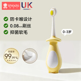 新安代儿童牙刷1-3-6岁婴儿宝宝牙刷软毛牙刷刷牙杯漱口杯套装 【安全升级 防卡喉】洛克黄