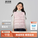 波司登（BOSIDENG）25新款轻薄羽绒服男女儿童5A抗菌90绒百搭休闲内搭短款经典马甲 雪宝乐园粉9CM2囤货拍大 130 /64 约 115-130cm 26kg