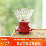 HARIOV60咖啡滤杯滤网过滤器手冲咖啡过滤滤杯过滤网聪明杯红色200ml  