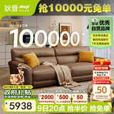 狄普全真皮牛皮沙发意式高级感客厅直排2.5米沙发十大品牌Ultra赛尔德