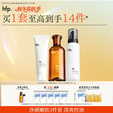 hfp果酸保湿护肤品套装控油祛痘补水湿敷爽肤水氨基酸洗面奶女男