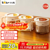 小熊（Bear）调味罐 调料瓶调味瓶厨房盐罐味精调料盒 组合3只装 CX-JE009-02