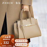 朱尔（ZOOLER）包包女包头层牛皮高级感手提包大容量女士包包通勤斜挎包生日礼物