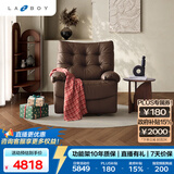乐至宝LAZBOY轻奢真皮功能单椅懒人沙发客厅落日哈尼电动深棕【7天发】
