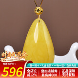 欧采妮欧采妮天然水滴蜜蜡吊坠【足金】女鸡油黄琥珀蜜蜡吊坠送生日礼物 足金金珠水滴吊坠（约3-4g）