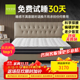 美好清晨SM001护脊之星杜邦棉天然乳胶护脊偏硬席梦思独立弹簧环保床垫 180*200*23(宽*长*高CM）