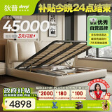 狄普气压高箱储物牛皮艺床意式主卧室婚房1.8x2米双柜轻风大床云悠悠