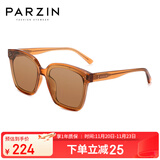 帕森（PARZIN）太阳镜男 复古方框情侣太阳眼镜 轻盈TR墨镜女潮流驾驶镜 PZ91623