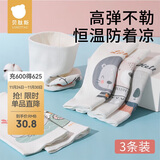 贝肽斯婴儿肚兜宝宝肚围薄款新生儿护肚子双层防着凉神器24x17CM 3条装