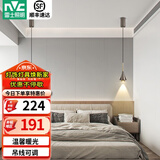 雷士（NVC）北欧轻奢吊线吊灯餐厅灯卧室灯百搭床头小吊灯灯具灯饰 D款黑奢金  6瓦LED 3000K 单支装