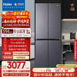 海尔（Haier）小红花套系418升594mm专业超薄零嵌十字T型家用电冰箱一级能效BCD-418WGHTDB9S9U1家电国家补贴20%