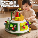 欣格早教百宝箱婴儿玩具游戏桌宝宝六面体益智儿童1-3岁一周岁礼物2