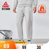 匹克运动裤男秋季加绒保暖百搭针织束脚长裤宽松男卫裤休闲裤DF334007