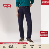 Levi's李维斯男士502锥形美式怀旧复古时尚休闲蓝色通勤牛仔长裤 中蓝色 32 (32)
