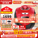 福库（CUCKOO）电饭煲韩国原装进口1.8倍真高压钻石聚能内胆IH加热智能预约家用多功能煮粥电饭锅CRP-HV0665SR CRP-HV0665SR 3L