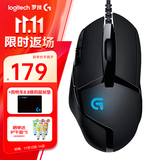 罗技（G）G402游戏鼠标电竞机械竞技有线鼠标追踪FPS吃鸡宏编程大手送男生男友礼物电竞鼠标 G402