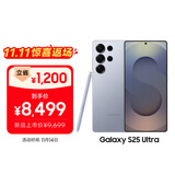 三星Samsung Galaxy S25 Ultra 超拟人AI助理 2亿像素 AI拍照 骁龙8至尊版游戏手机 12GB+256GB 钛银蓝
