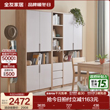 全友家居书柜落地书架实木框架书桌椅组合书房家具储物收纳置物柜子 二门书柜+三门书柜