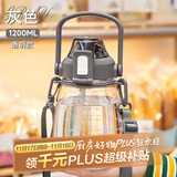 希乐大肚水杯大容量户外运动女儿童学生tritan刻度吸管塑料杯子 灰色