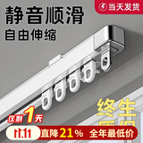 未来式铝合金窗帘轨道双轨静音顶装挂钩式伸缩滑轮滑轨滑道窗帘盒窗帘杆 单轨顶装（顺丰当天发货） 【1.7-3.3米宽度适用】可伸缩