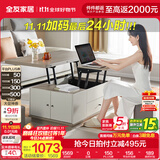 全友家居多功能升降折叠茶几餐桌两用小户型客餐厅家具长方形办公桌子 【环保板材丨哑光灰】升降茶几