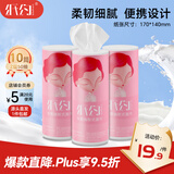 纸约强韧车载抽纸2层50抽*10筒圆筒餐巾纸盒抽面巾纸巾源头直发包邮