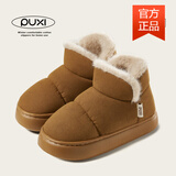 朴西麂皮绒雪地靴女加厚绒毛棉鞋女款户外防寒秋冬季保暖加绒雪地棉鞋 棕色 42 【42-43】