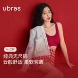 ubras虞书欣同款无尺码女士内衣无痕隐形无钢圈文胸罩丝绒红 常规版