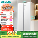 西门子（SIEMENS）512升无界平嵌对开门冰箱家电国家补贴 双开门60cm零嵌入式家用冰箱自由嵌入一级能效白KA512091EC