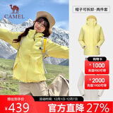 骆驼（CAMEL）冲锋衣女三合一黑色外套男户外防暴雨防风防水旅游登山服
