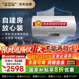 史密斯（A.O.SMITH）电热水器50升 家电国家补贴 无地线可安装  储水式家用洗澡速热  一级能效 金圭特护VDS