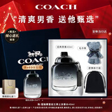 蔻驰（COACH）摩登岩兰男士淡香水40ml礼盒节日生日礼物送男生纽约男淡持久大牌