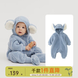 papa爬爬秋冬新款男女宝宝动物造型爬服抱抱绒连体衣婴儿保暖哈衣 浅蓝 80cm