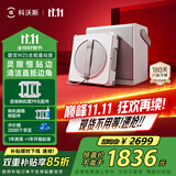 科沃斯窗宝【国家补贴】擦窗机器人W2S全能基站版自动擦玻璃喷水湿擦家用擦窗高层户外擦窗