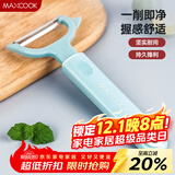 美厨（maxcook）削皮刀削皮器 不锈钢刨刀瓜刨刮皮刀 蔬菜水果刀 MCBF-105
