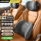 智国者汽车头枕腰靠套装车用车头护颈枕护腰车载座椅靠垫枕头记忆棉通用