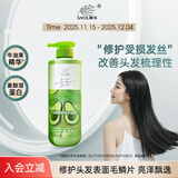 章华牛油果损伤修护发膜（免蒸改善毛躁修护损伤亮泽飘逸防静电) 500mL