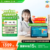 小度学习机G16Pro焕新版(6+256GB) 小学到高中学生平板电脑 AI口语 文心大模型 护眼郎文家 家长管控 