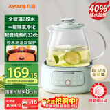九阳（Joyoung）0胶水净萃全玻璃养生壶 烧水加快40% 炖煮恒温泡茶壶电热水壶办公室1L迷你花茶壶WY104 绿色 