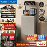 美菱（MeiLing）智能语音茶吧机办公室专用家用多功能遥控立式饮水机一键选温 | 升级高硼硅防溢壶温热款MY-DA6232