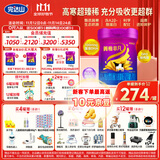 完达山（wondersun）新国标菁稚非凡A2-酪蛋白较大婴儿配方奶粉2段750克(6-12月适用)