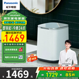 松下（Panasonic）小欢洗内衣内裤洗衣干衣机洗烘一体0.5kg除HPV血渍高温除菌螨低温柔烘全自动迷你宠肌洗女性喜爱 白色 XQB05-AW050