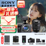 索尼（SONY）ILME-FX3A高清数码摄像机4K全画幅专业电影摄影机视频拍摄直播旅游婚庆 FX3A FX3A+FE 24-105mm  F4G 套装 标配