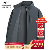 七匹狼夹克男休闲外套男装立领三防秋季纯色防风衣男式茄克衫商务轻正装 蓝灰-25新款轻运动1807款 XL (175)