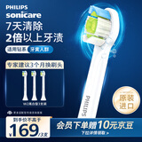 飞利浦电动牙刷刷头 钻石亮白迷你型W2 HX6073/67 3支装 白色 适配钻石3系、5系、9系