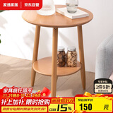 家逸沙发边几实木小圆桌简约茶几桌家用客厅边柜角落桌北欧风格角几