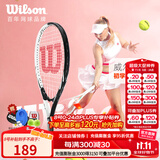 威尔胜（Wilson）男女初学者大拍面轻量单人带线自练神器大学生网球拍训练器套装 京仓直发【黑洞白】*送初学套装