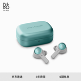 B&O【龚俊代言】【新品上市】Eleven 旗舰级主动降噪真无线蓝牙耳机  高音质长续航 桉树绿 节日礼物