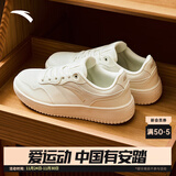 安踏板鞋男鞋男士秋冬皮面低帮休闲鞋小白鞋耐磨防滑运动鞋子男款 【轻程】安踏白 43
